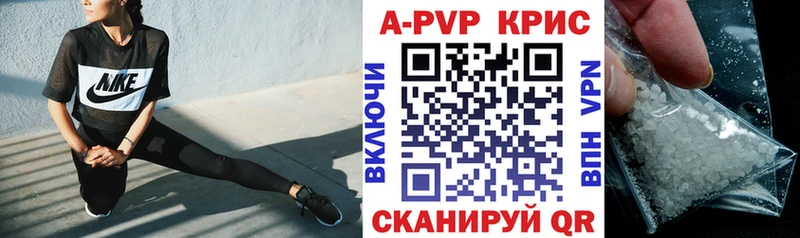 blacksprut ONION Анива Alfa_PVP СК КРИС