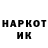 ГЕРОИН гречка BokuTo FF