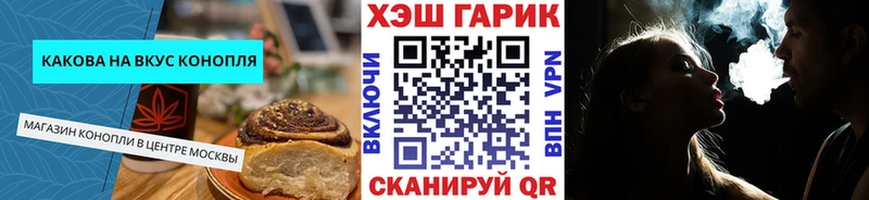 Еда ТГК конопля  купить наркоту  Анива 