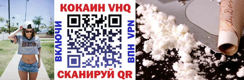 купить сайты Анива COCAIN 99%