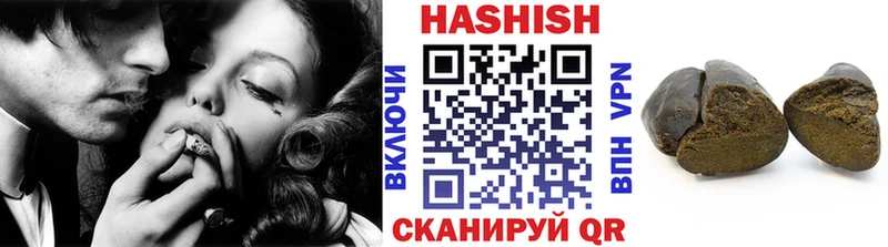 ГАШ убойный  Анива 
