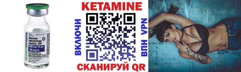 КЕТАМИН ketamine  ОМГ ОМГ tor  Анива 