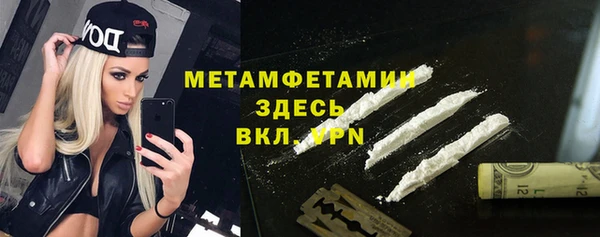 бутират Алексеевка