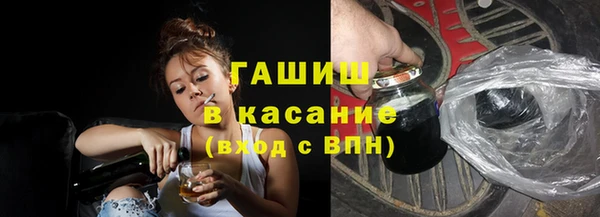 бутират Алексеевка