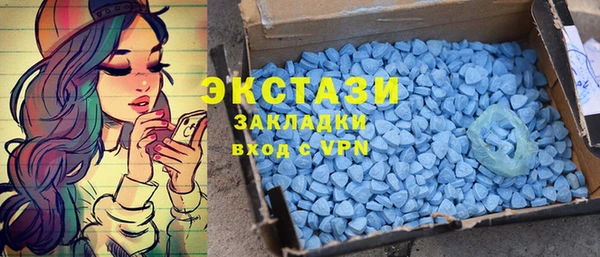 бутират Алексеевка