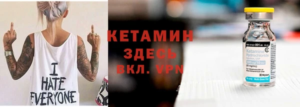 бутират Алексеевка