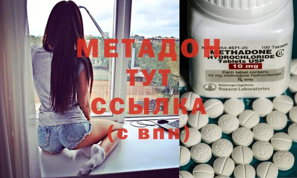 бутират Алексеевка