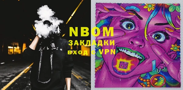 бутират Алексеевка