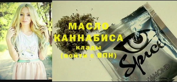 бутират Алексеевка