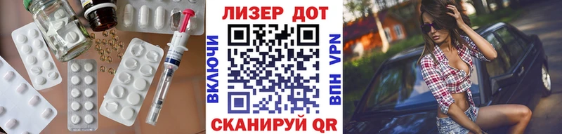 LSD-25 экстази кислота  Анива 