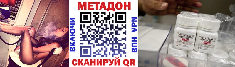где можно купить наркотик  Анива  МЕТАДОН мёд 