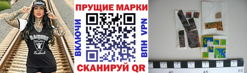 Марки N-bome 1,8мг  Анива 