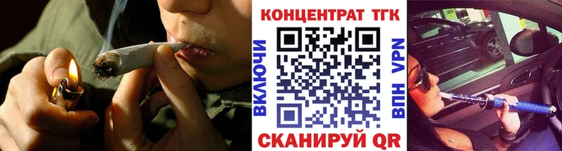 ТГК гашишное масло  ссылка на мегу tor  Анива 