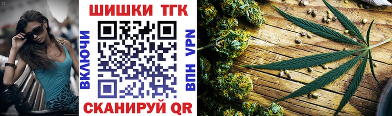 Конопля Ganja Анива